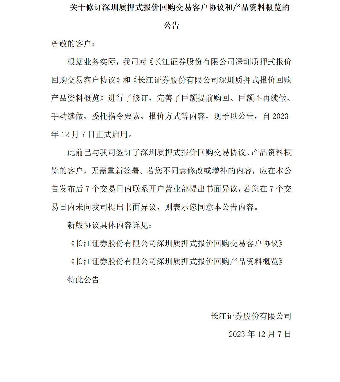 1701938469715072250.png 2023-12-07_163150.png