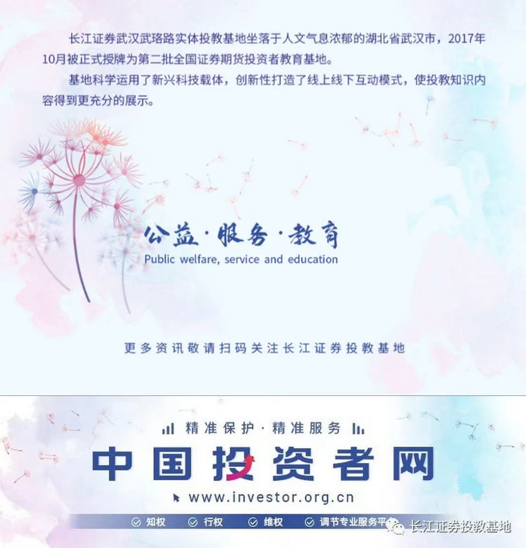 1759217544343060930.jpg 尾圖11.jpg